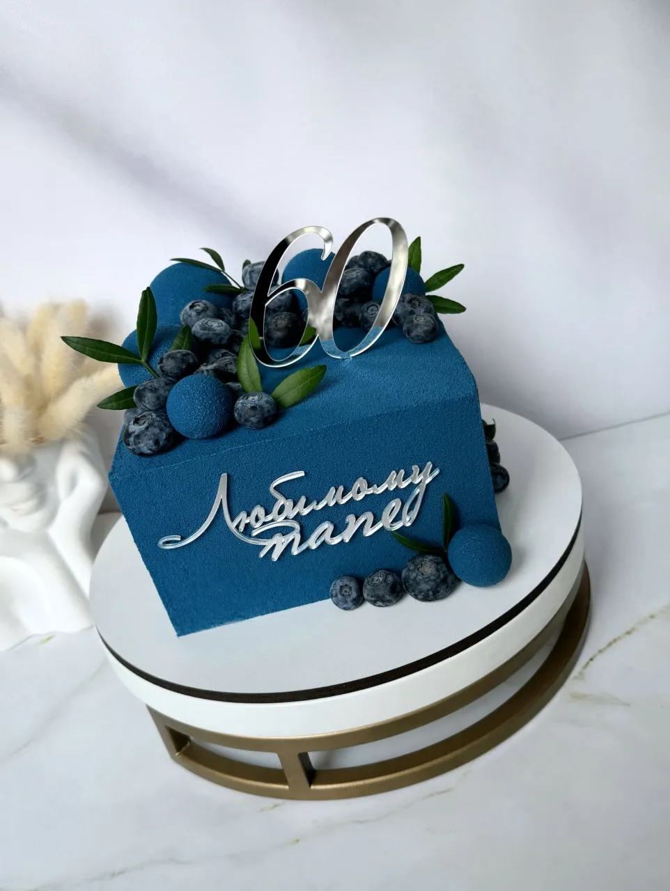 Торт на юбилей