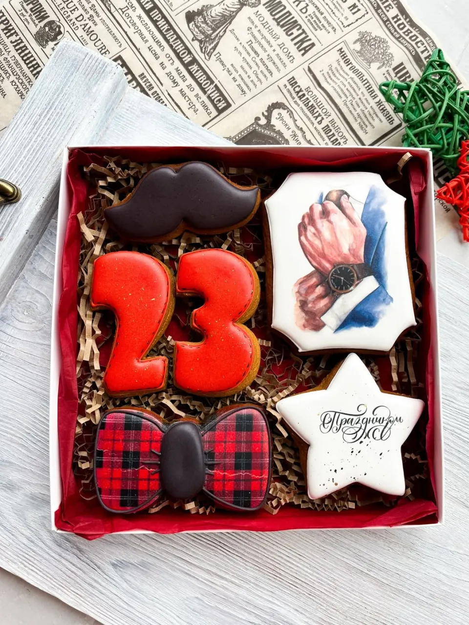 Набор пряников к 23 февраля