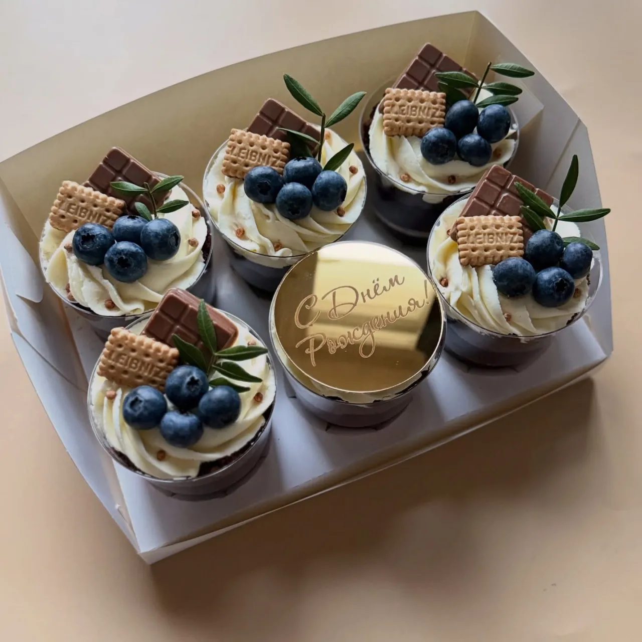 Набор трайфлов