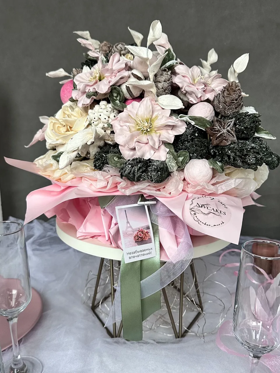 Зефирная композиция