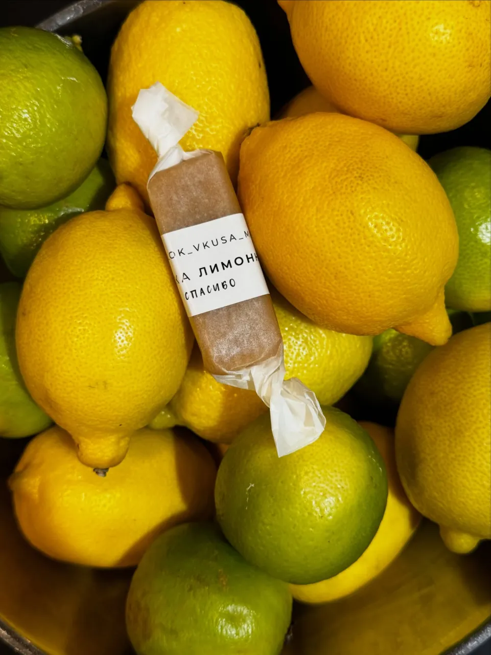 Ириска лимонная